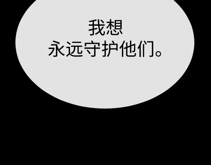 《超人的时代》第二季 第60话图303