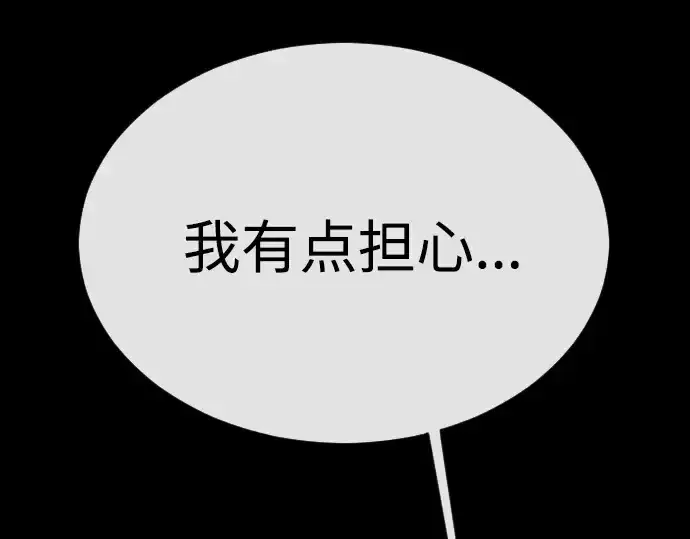 《超人的时代》第二季 第60话图306