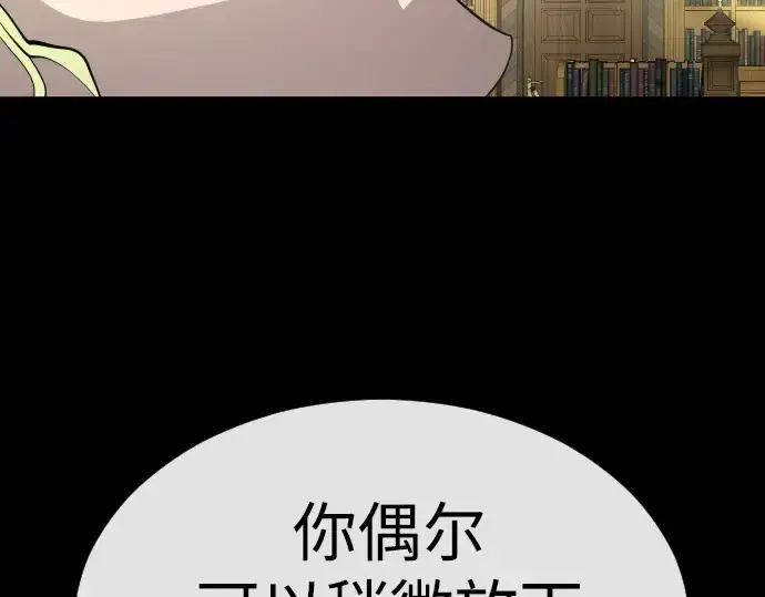 《超人的时代》第二季 第60话图311