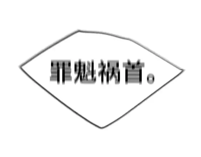 《超人的时代》第二季 第60话图324