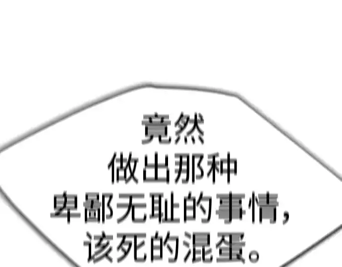 《超人的时代》第二季 第60话图326