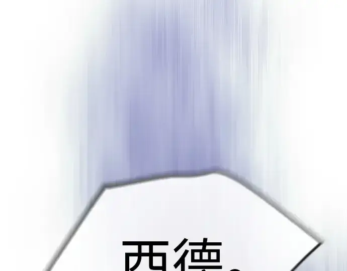 《超人的时代》第二季 第60话图334