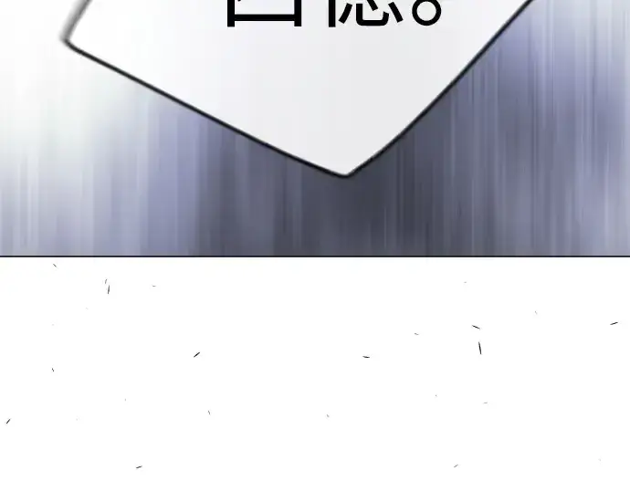 《超人的时代》第二季 第60话图335