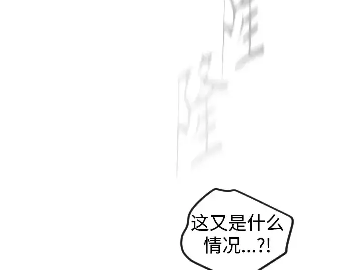 《超人的时代》第二季 第60话图349