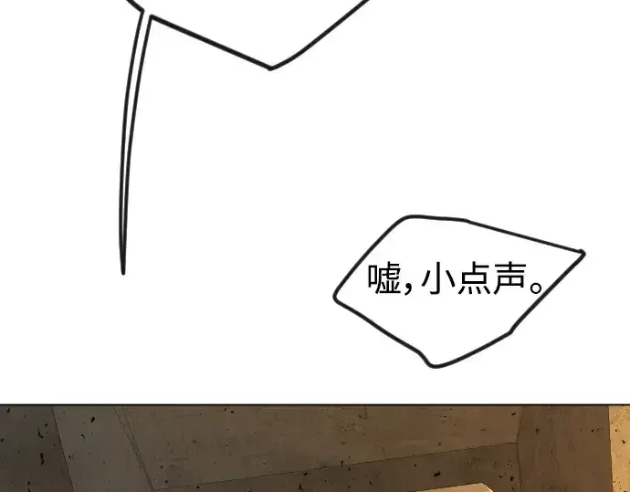 《超人的时代》第二季 第60话图353