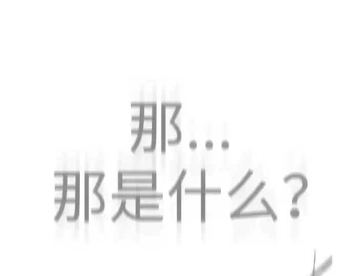 《超人的时代》第二季 第60话图366