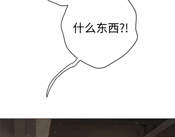 《超人的时代》第二季 第60话图62