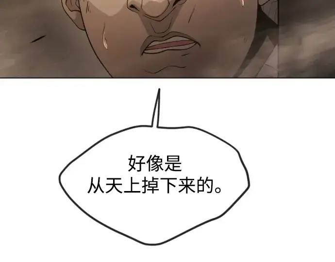 《超人的时代》第二季 第60话图67