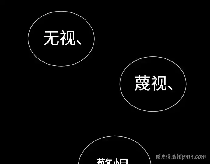 《超人的时代》第二季 第61话图104