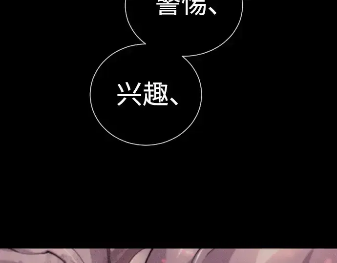 《超人的时代》第二季 第61话图105