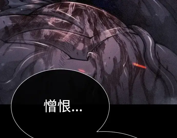 《超人的时代》第二季 第61话图107