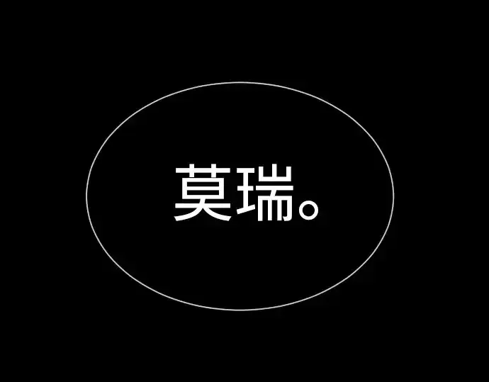 《超人的时代》第二季 第61话图114