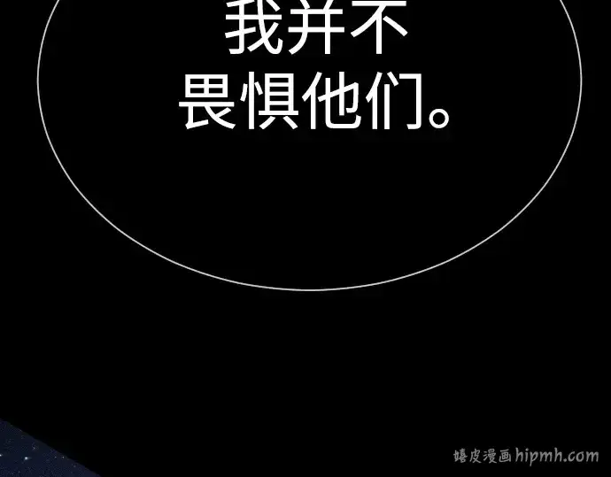 《超人的时代》第二季 第61话图120