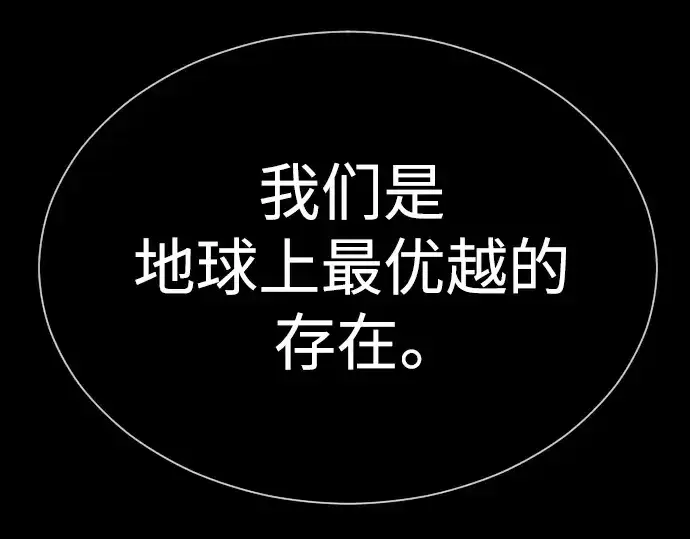 《超人的时代》第二季 第61话图124