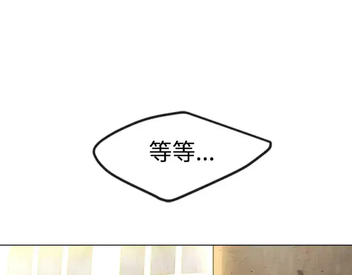 《超人的时代》第二季 第61话图13