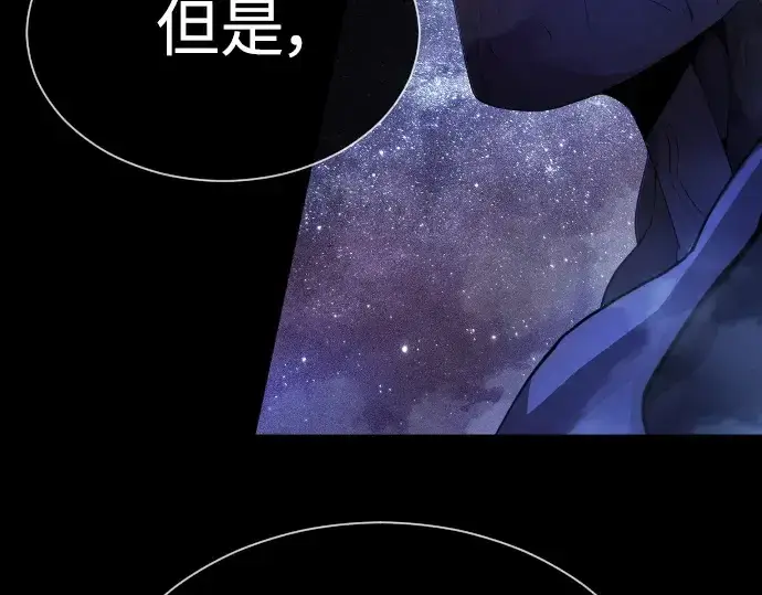 《超人的时代》第二季 第61话图131