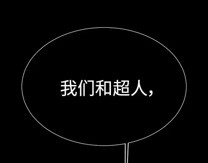 《超人的时代》第二季 第61话图133