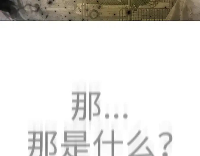 《超人的时代》第二季 第61话图22