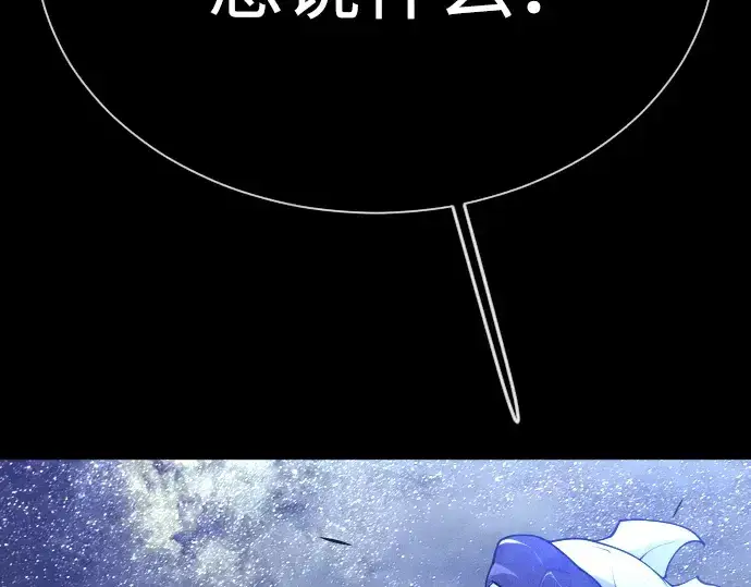 《超人的时代》第二季 第61话图244