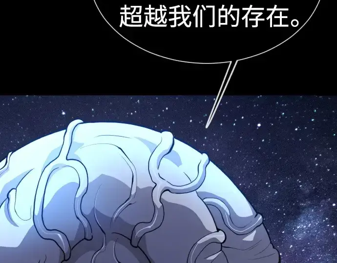 《超人的时代》第二季 第61话图249