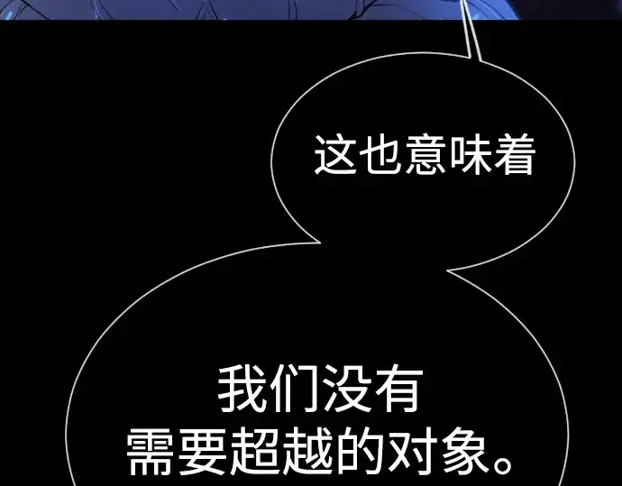 《超人的时代》第二季 第61话图251