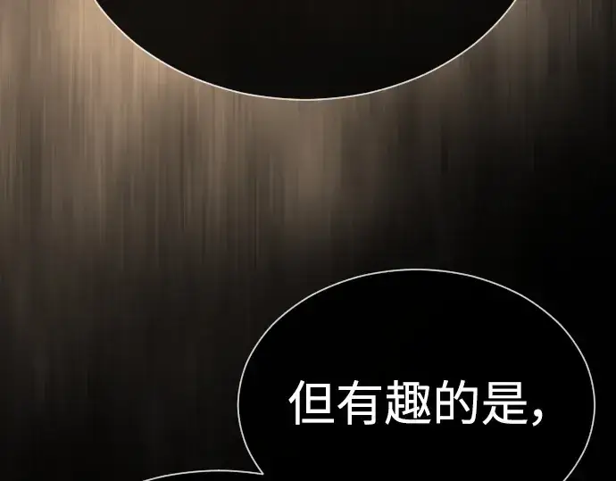 《超人的时代》第二季 第61话图267