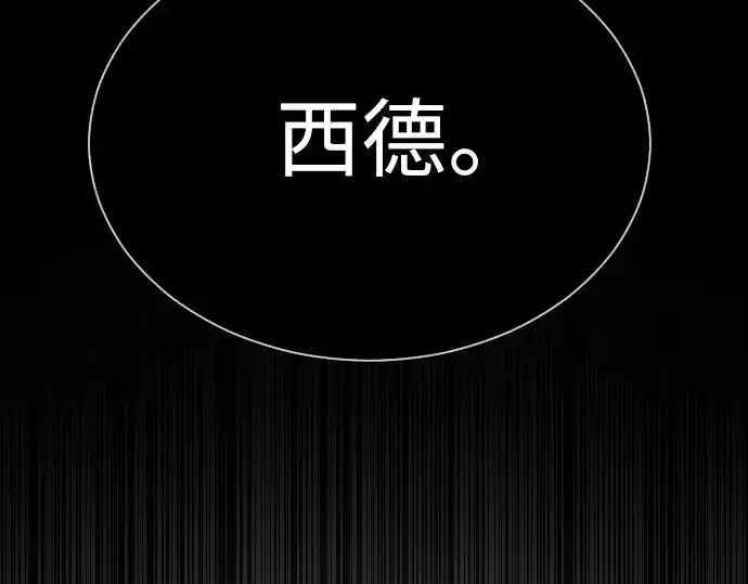 《超人的时代》第二季 第61话图276