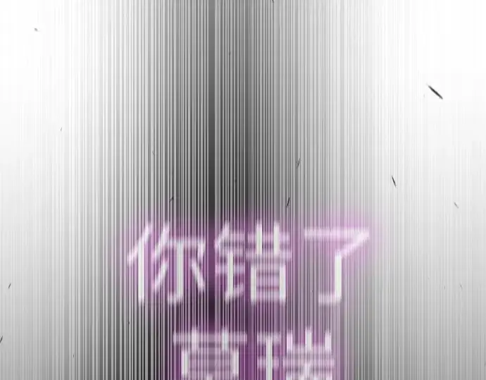 《超人的时代》第二季 第61话图281