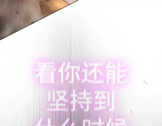 《超人的时代》第二季 第61话图294