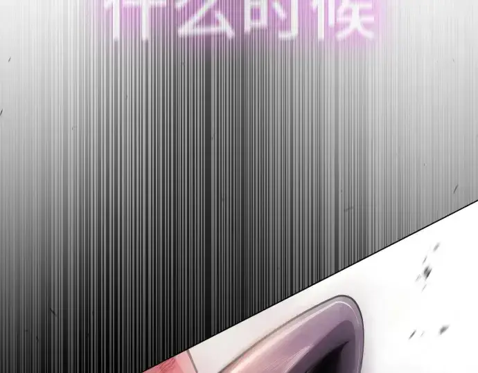 《超人的时代》第二季 第61话图295