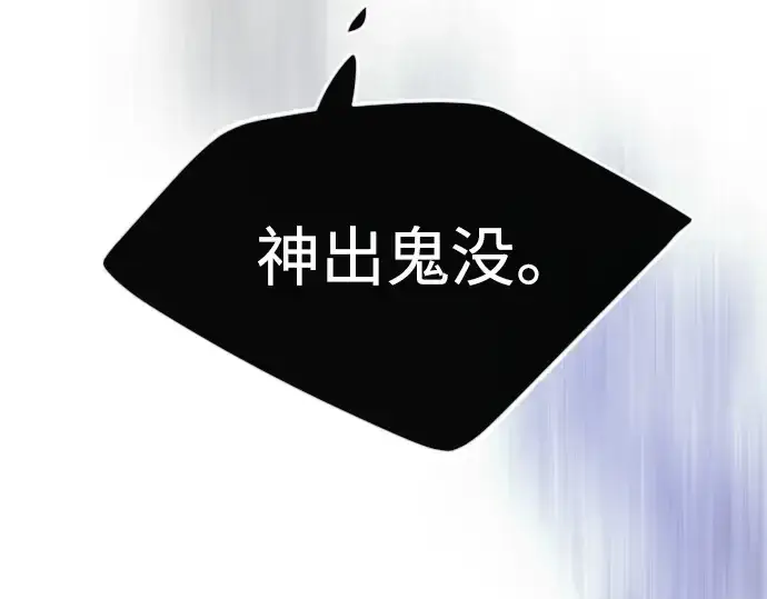 《超人的时代》第二季 第61话图315