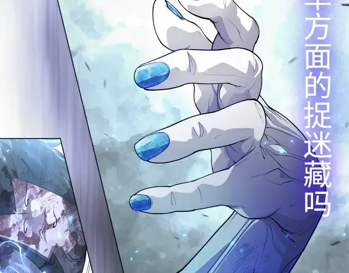 《超人的时代》第二季 第61话图317