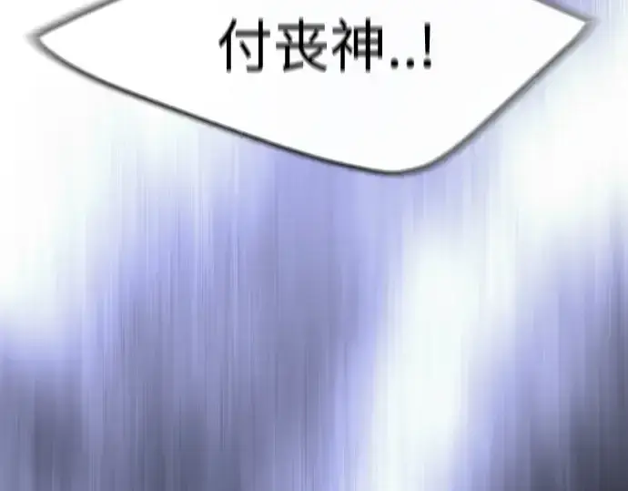 《超人的时代》第二季 第61话图319