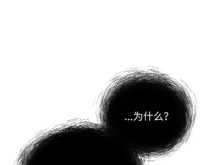 《超人的时代》第二季 第61话图327