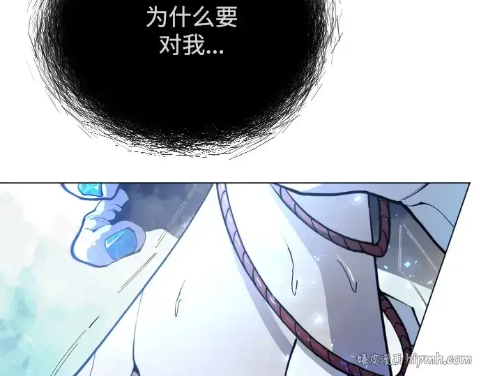《超人的时代》第二季 第61话图328