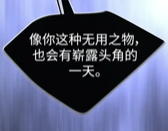 《超人的时代》第二季 第61话图331