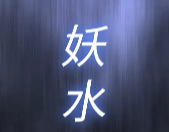 《超人的时代》第二季 第61话图332