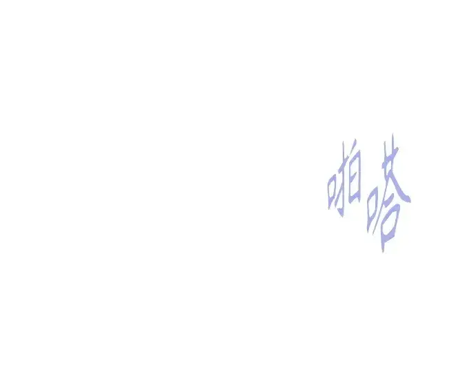 《超人的时代》第二季 第61话图346