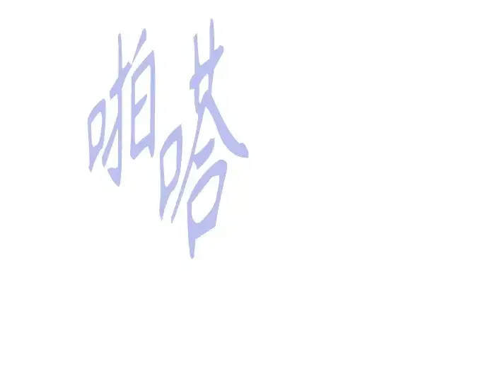 《超人的时代》第二季 第61话图349