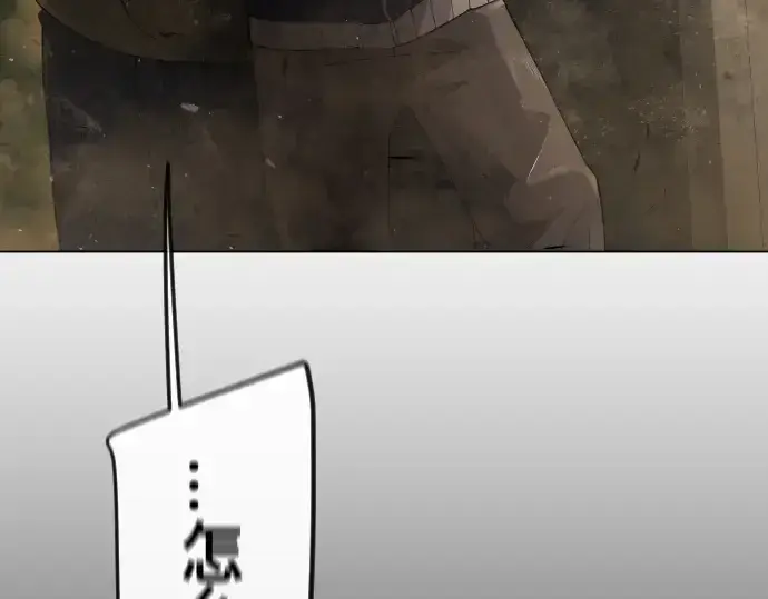 《超人的时代》第二季 第61话图35