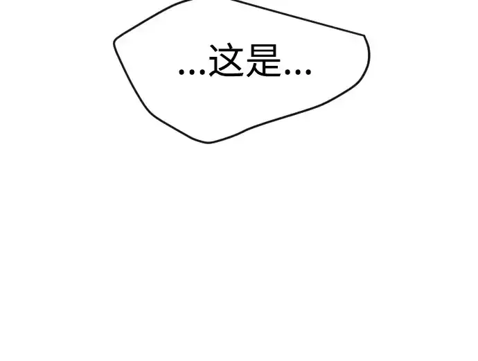 《超人的时代》第二季 第61话图356