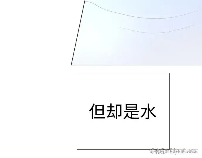 《超人的时代》第二季 第61话图360