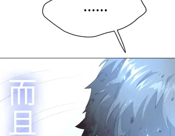 《超人的时代》第二季 第61话图362