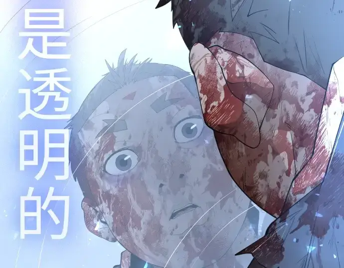 《超人的时代》第二季 第61话图363