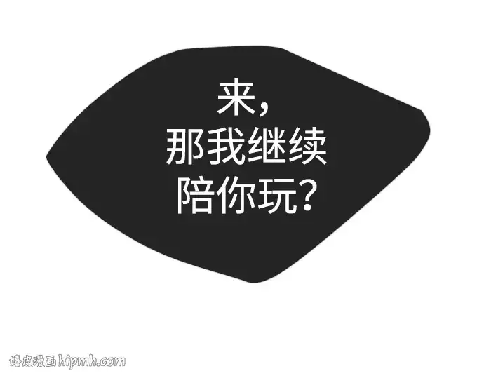 《超人的时代》第二季 第61话图368