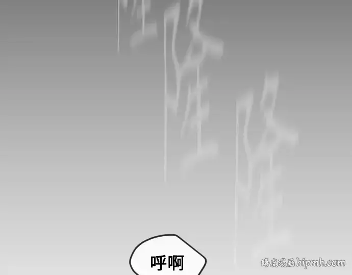 《超人的时代》第二季 第61话图376