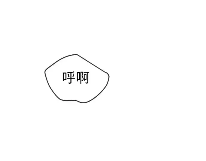 《超人的时代》第二季 第61话图379