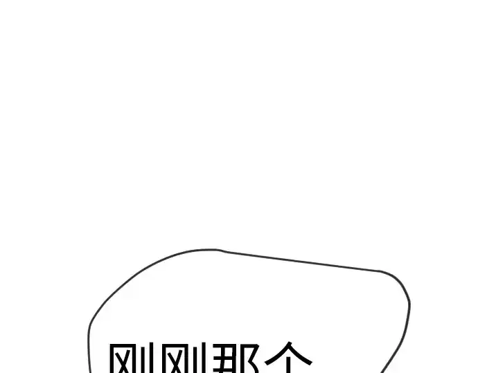 《超人的时代》第二季 第61话图381