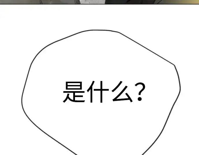 《超人的时代》第二季 第61话图386