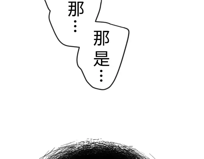 《超人的时代》第二季 第61话图47